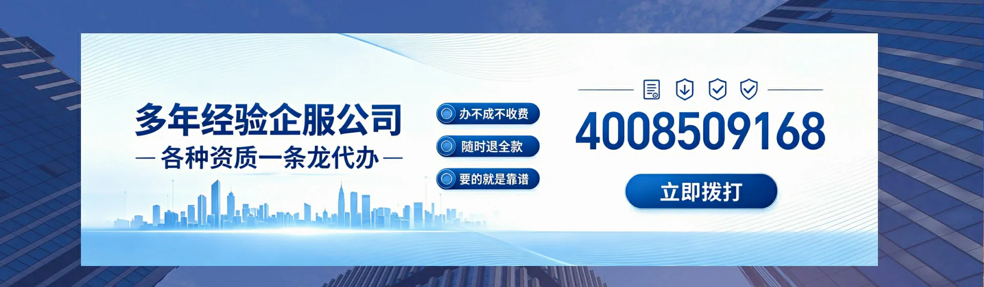 北海分站首页横幅