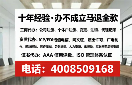 北海办理<a href='https://www.lihengelec.com/  '>互联网药品许可证</a>的实用指南：从需求到落地的完整实操经验分享
