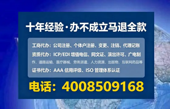 北海办理<a href='https://www.lihengelec.com/  '>网络文化经营许可证</a>的用处、流程与实用经验分享