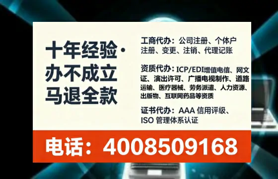 北海办理<a href='https://www.lihengelec.com/  '>道路运输许可证</a>的实用指南：亲身经历全分享