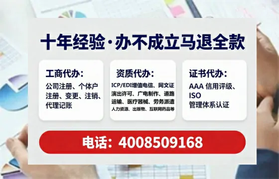 北海办理<a href='https://www.lihengelec.com/ '>人力资源许可证</a>的实用指南:从申请到落地的全流程亲历分享