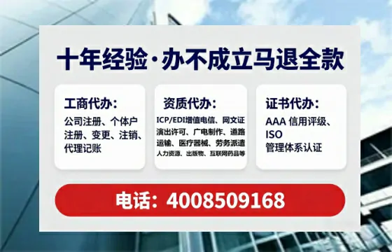 北海办理ICP<a href='https://www.lihengelec.com/  '>增值电信许可证</a>的必要性、流程与高效办理指南