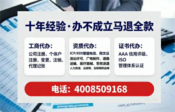 为何必须办理EDI<a href='https://www.lihengelec.com/  '>增值电信许可证</a>？
