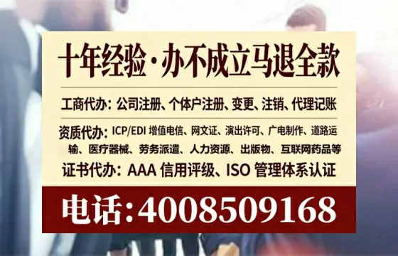 北海办理<a href='https://www.lihengelec.com/  '>医疗器械网络销售备案</a>：实操全解析与避坑指南