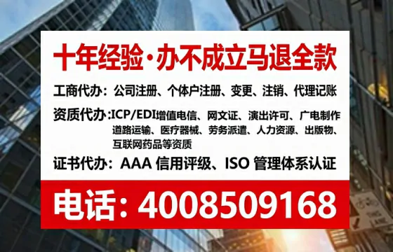 北海<a href='https://www.lihengelec.com/  '>公司注销</a>全流程详解：避坑指南与高效代办建议