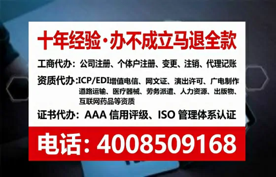北海个体户注销全流程详解：我的真实办理经验分享