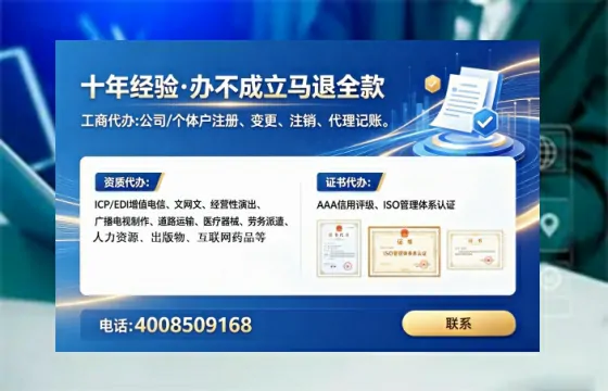 北海办理<a href='https://www.lihengelec.com/  '>医疗器械三类经营许可证</a>的实用指南：从需求到落地的完整经验分享
