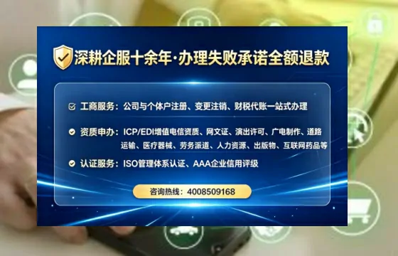 北海办理<a href='https://www.lihengelec.com/  '>医疗器械网络销售备案</a>：实操全解析与避坑指南