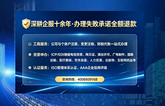 北海办理ICP<a href='https://www.lihengelec.com/  '>增值电信许可证</a>的必要性、流程与高效办理指南