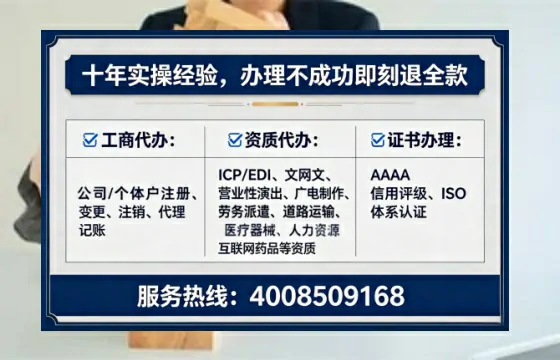为何必须办理EDI<a href='https://www.lihengelec.com/  '>增值电信许可证</a>？