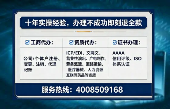 北海办理<a href='https://www.lihengelec.com/  '>劳务派遣许可证</a>的用处、流程与避坑指南：一位从业者的亲身经历分享