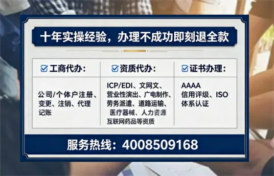 北海办理<a href='https://www.lihengelec.com/  '>网络文化经营许可证</a>的用处、流程与实用经验分享