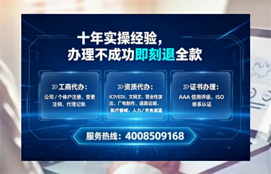 北海<a href='https://www.lihengelec.com/  '>公司注册</a>全流程详解与避坑指南