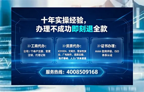 北海办理<a href='https://www.lihengelec.com/  '>医疗器械三类经营许可证</a>的实用指南：从需求到落地的完整经验分享