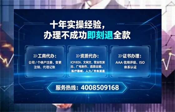 北海办理<a href='https://www.lihengelec.com/  '>道路运输许可证</a>的实用指南：亲身经历全分享