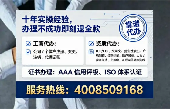 北海办理广播电视节目制作许可证的实用指南：从申请到落地全记录