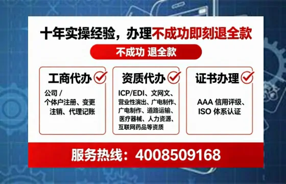 北海办理<a href='https://www.lihengelec.com/  '>药品经营许可证</a>的实用指南：从必要性到全流程实操经验分享