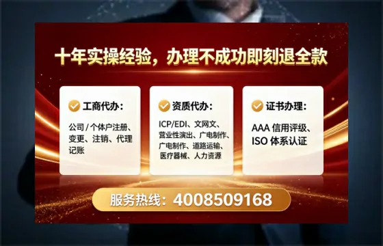 北海办理<a href='https://www.lihengelec.com/  '>互联网药品许可证</a>的实用指南：从需求到落地的完整实操经验分享