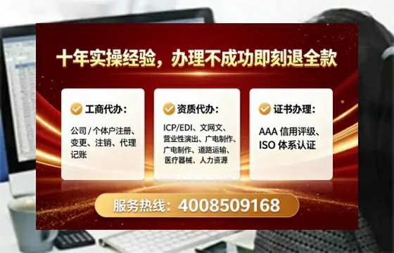 北海办理SP、IDC、ISP、CDN、呼叫中心、VPN电信经营许可证的全流程解析与实务经验分享