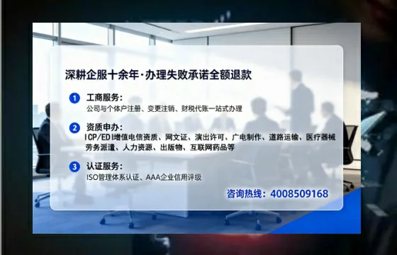 北海个体户注销全流程详解：我的真实办理经验分享