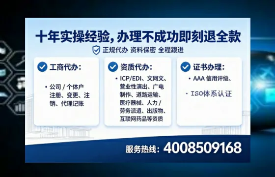 北海<a href='https://www.lihengelec.com/  '>公司注销</a>全流程详解：避坑指南与高效代办建议