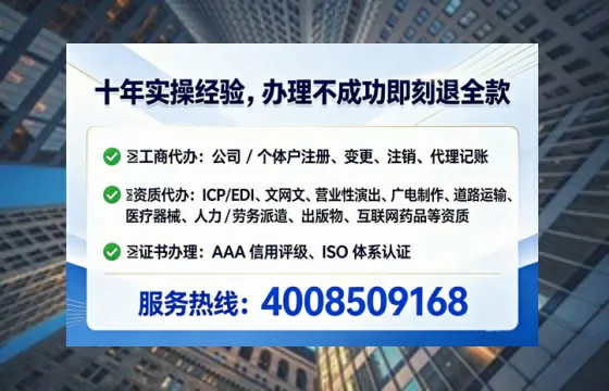 北海办理<a href='https://www.lihengelec.com/  '>药品经营许可证</a>的实用指南：从必要性到全流程实操经验分享