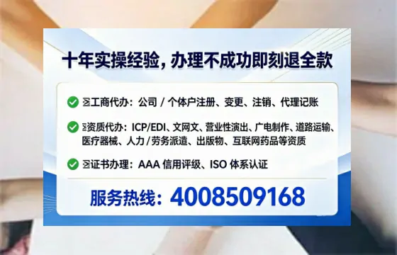 北海<a href='https://www.lihengelec.com/  '>公司注册</a>全流程详解与避坑指南