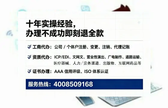 北海办理<a href='https://www.lihengelec.com/  '>劳务派遣许可证</a>的用处、流程与避坑指南：一位从业者的亲身经历分享